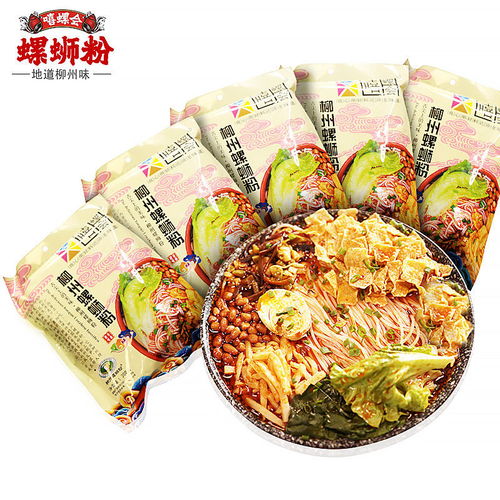 嘻螺會廣西柳州特產(chǎn)螺螄粉酸辣粉正宗速食方便面米線螺獅粉300 5