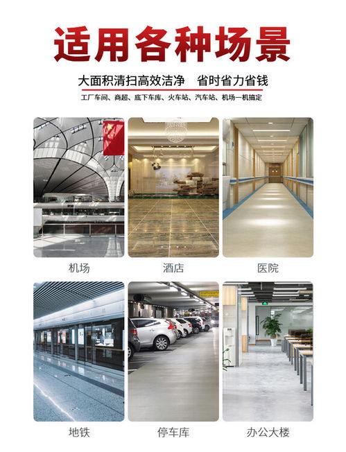 株洲柳寶lb b50手推式電動(dòng)洗地機(jī)商用車間拖地機(jī)工廠倉庫擦地機(jī)